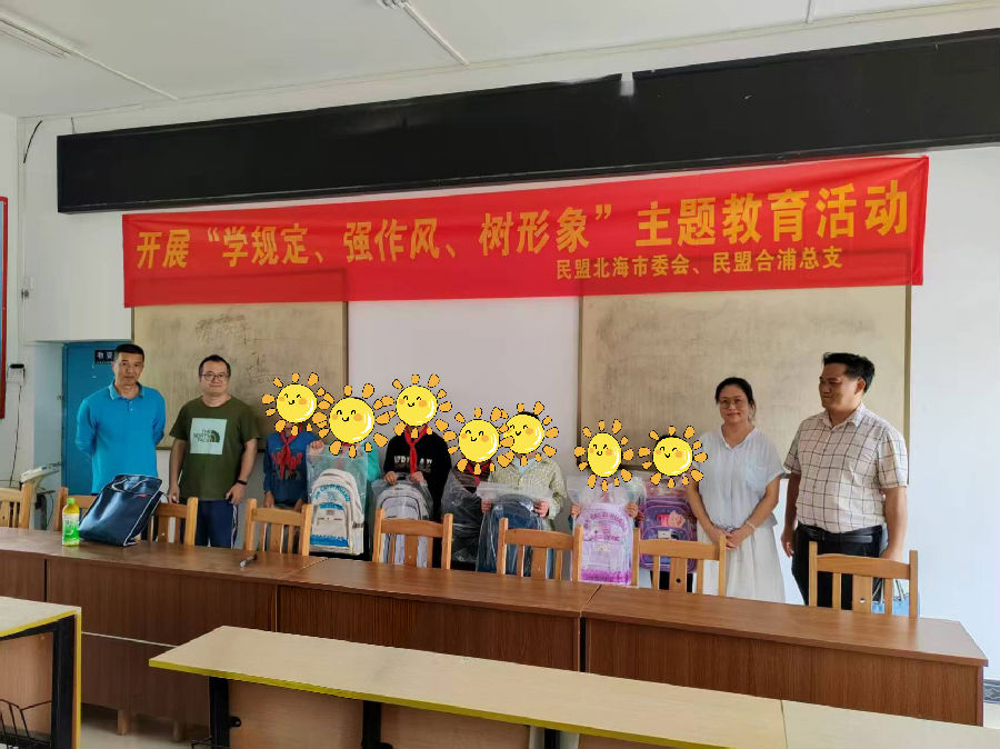 西场实验学校捐赠书包.jpg