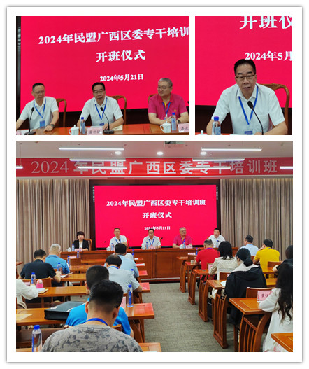 开班仪式2.jpg