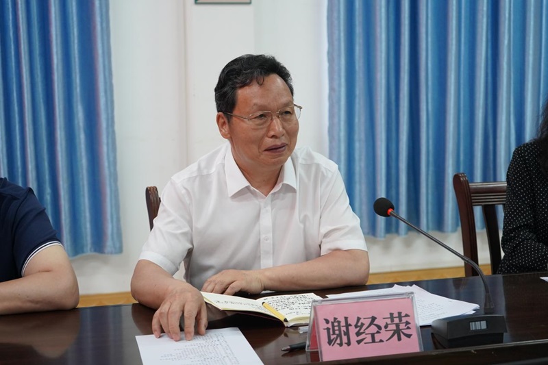 谢经荣讲话.jpg