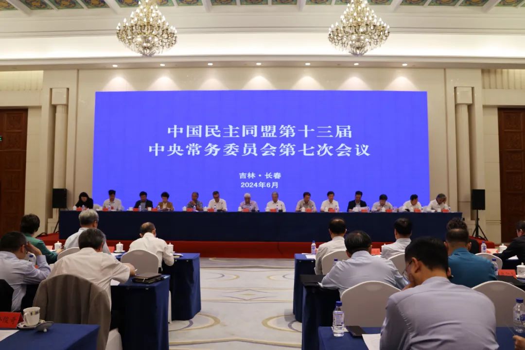 开幕会现场.jpg