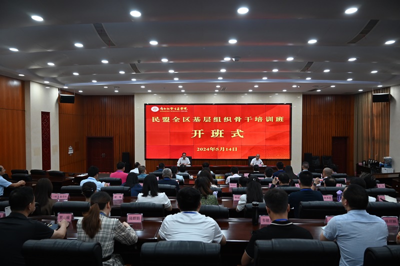 开班式.jpg