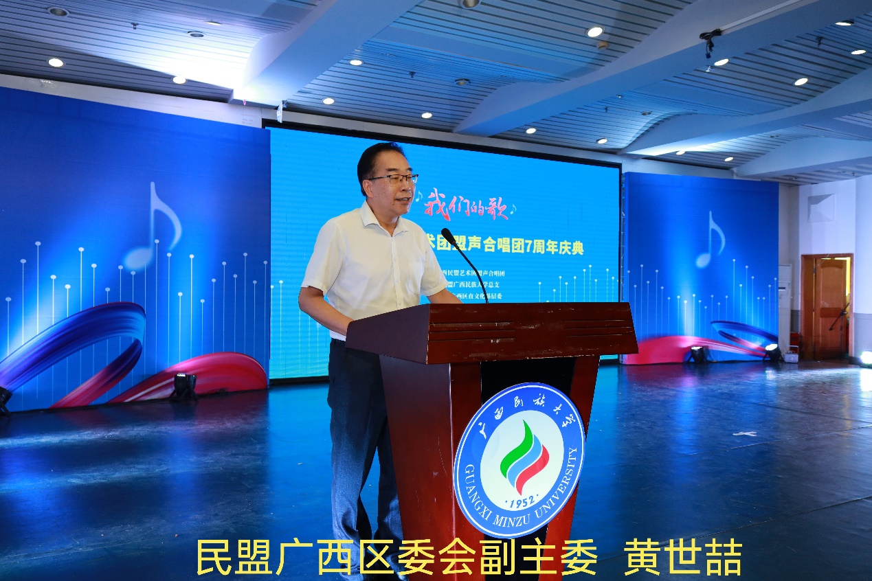 黄世喆副主委出席jpg.jpg