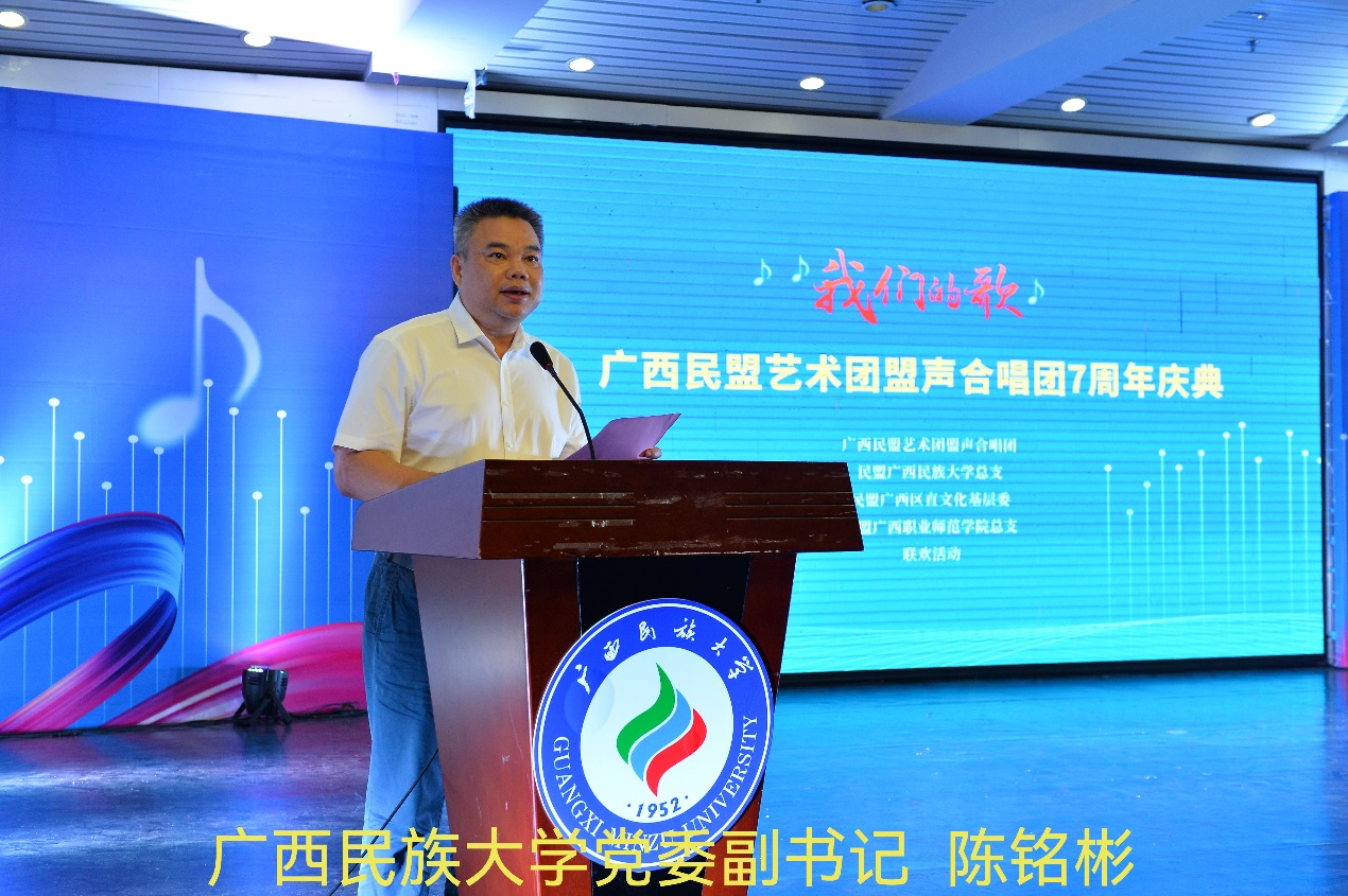 陈铭彬出席活动.jpg
