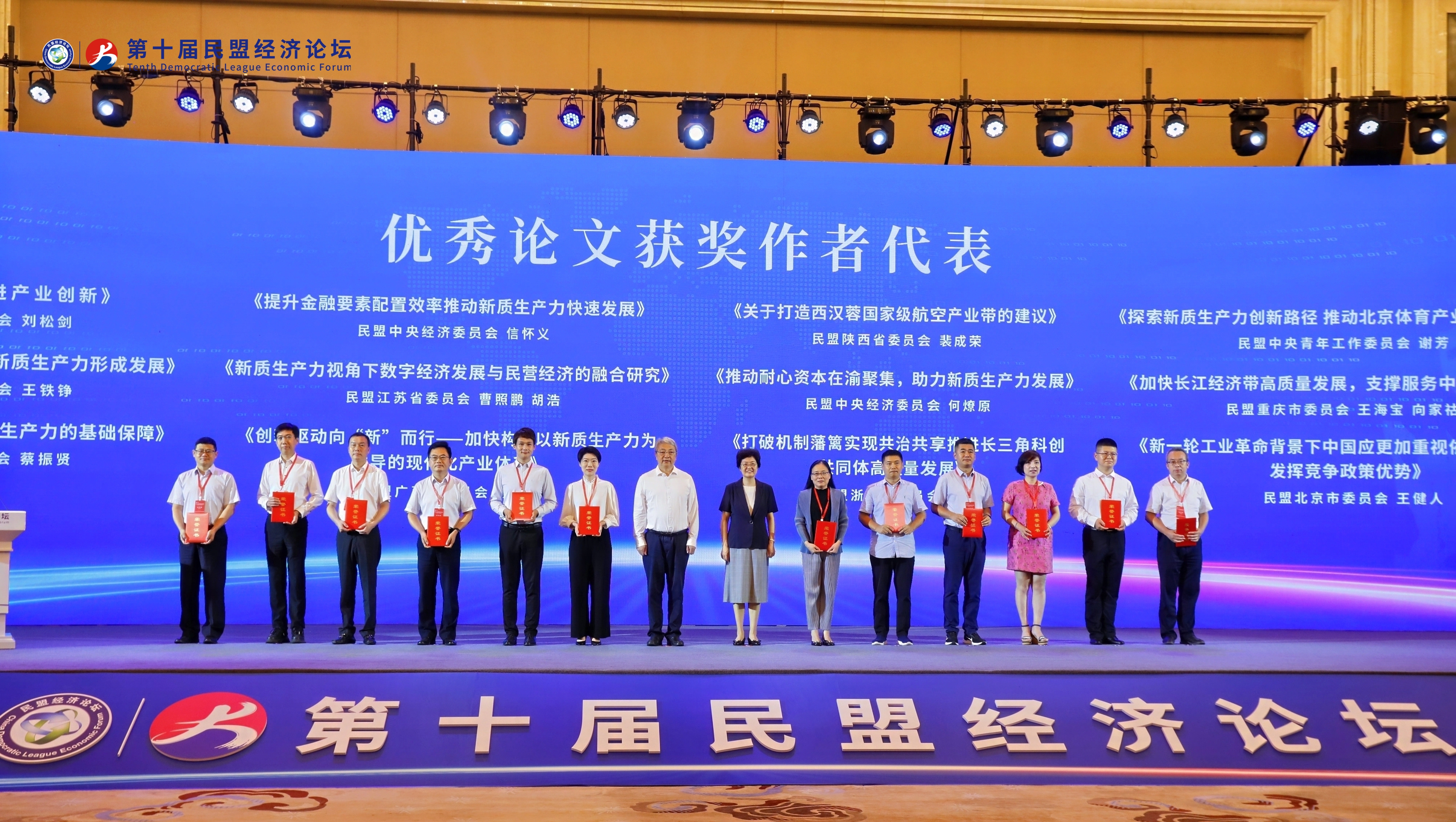 微信图片_20240724160145.jpg