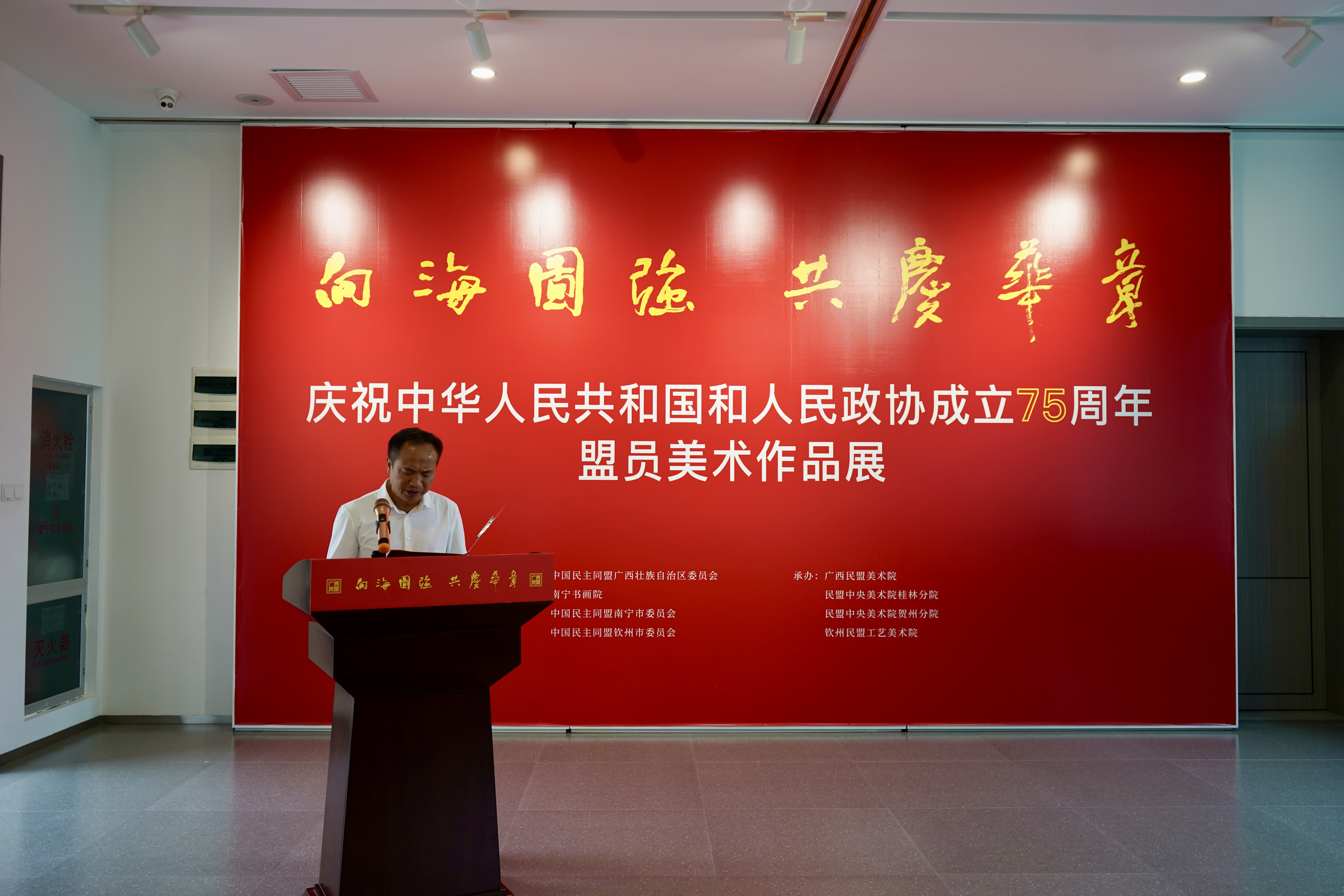 微信图片_20240909165951.jpg