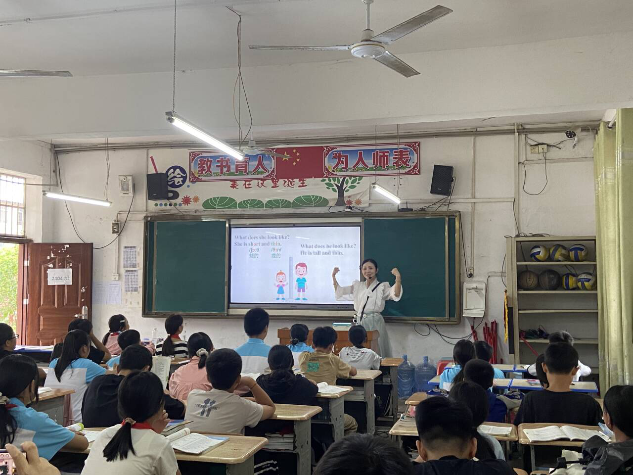 盟员甘梅老师在上英语示范课,结合身体语言生动讲授知识。.png