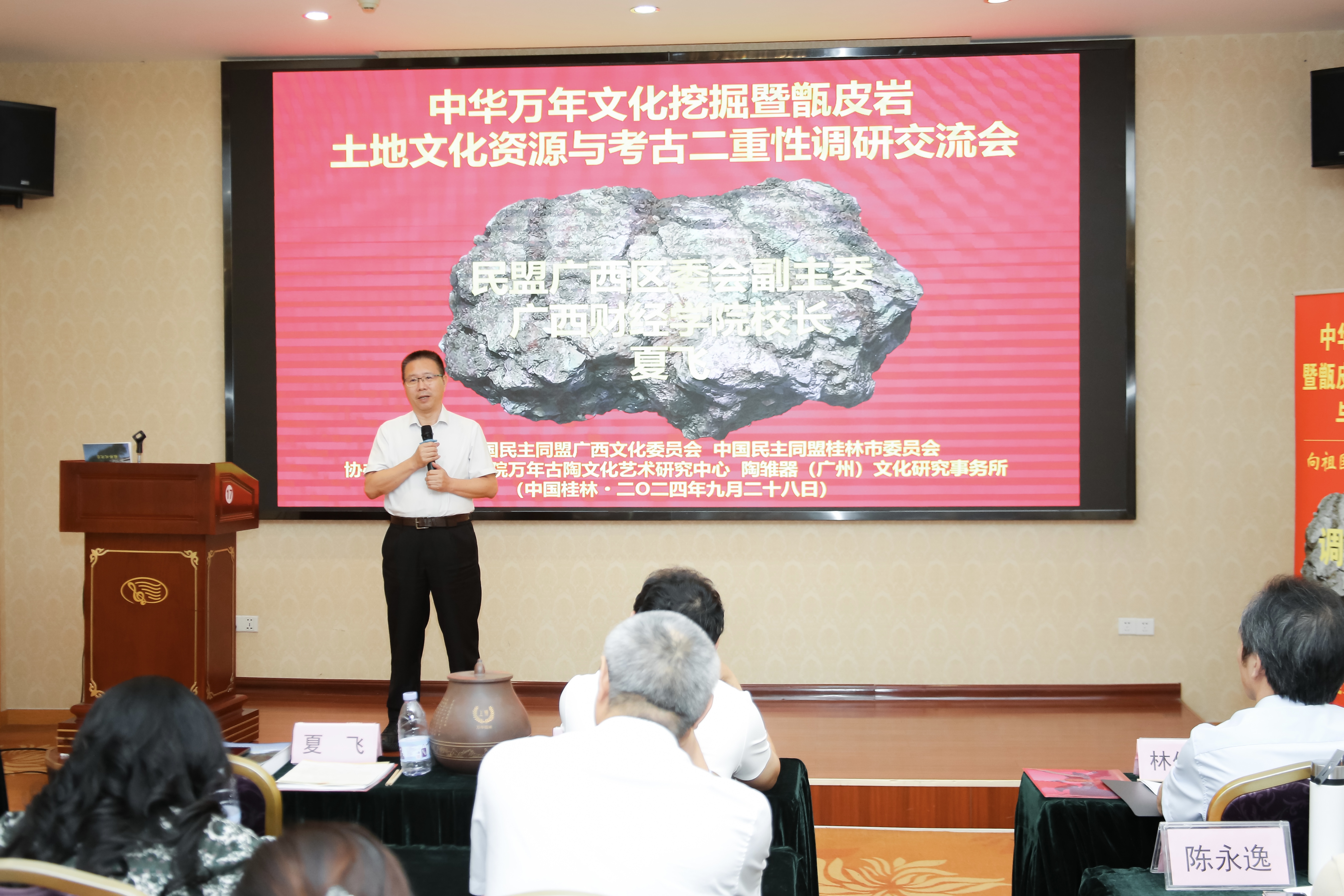 微信图片_20240930103829.jpg