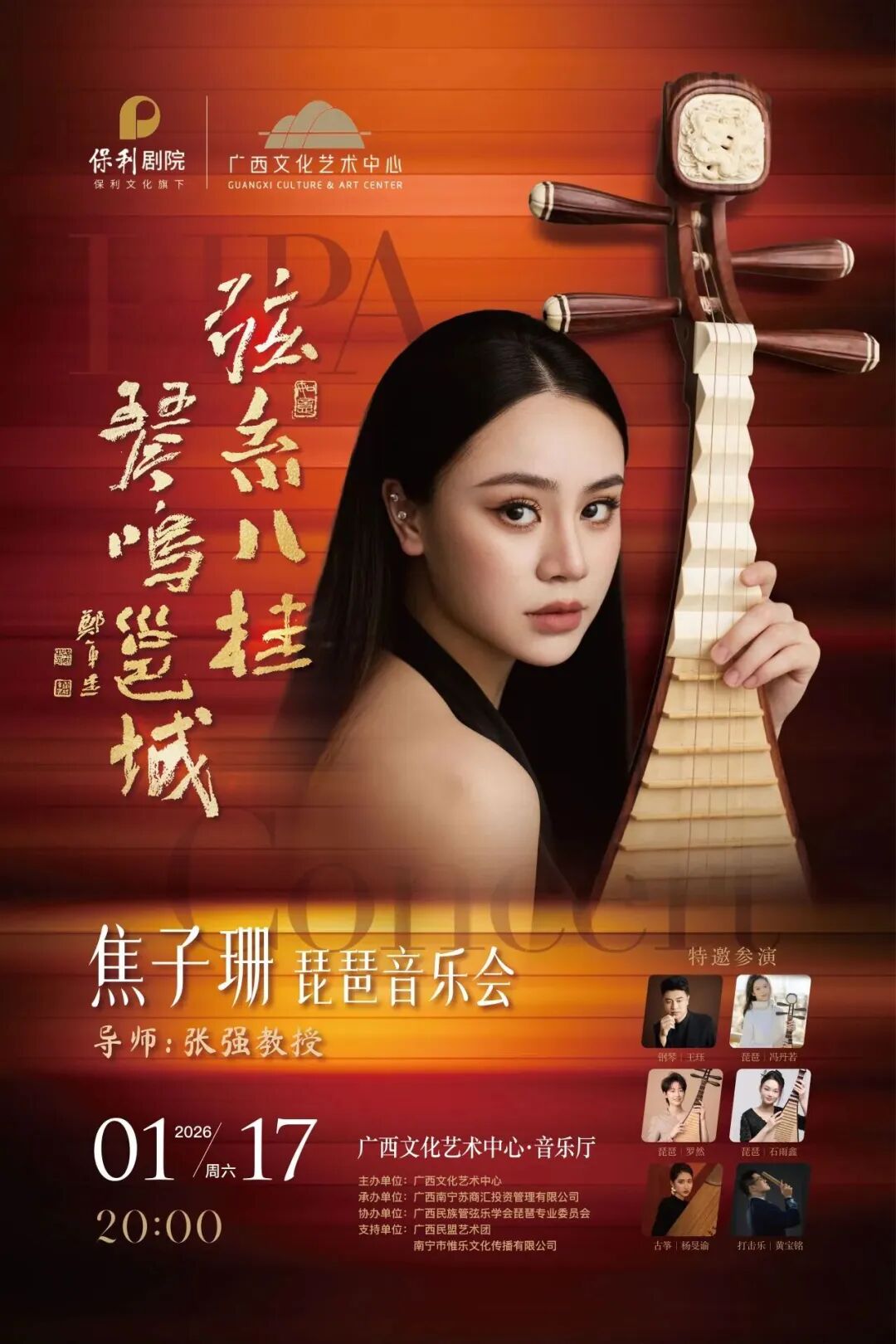 640 (202601271).jpeg