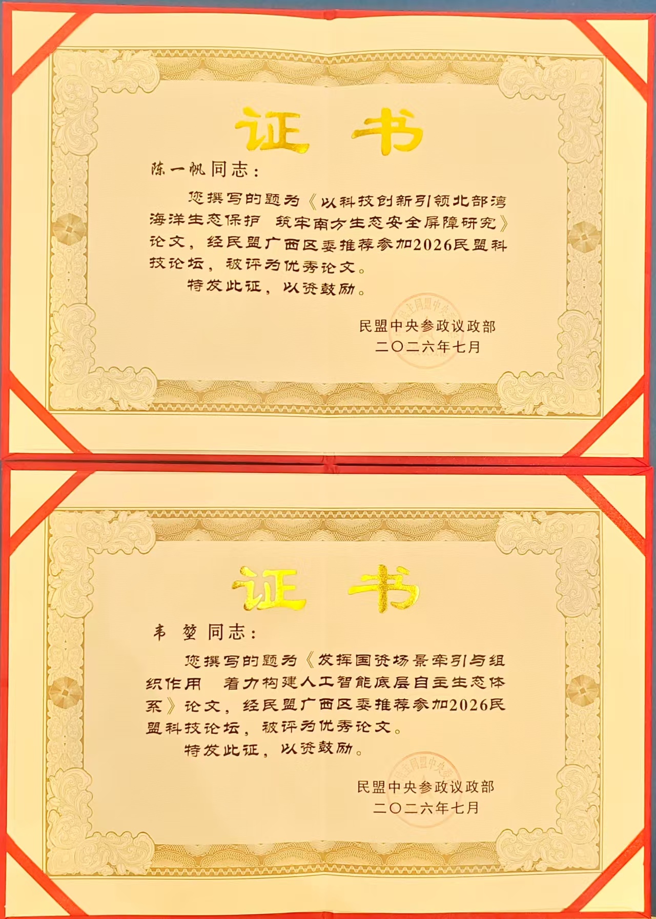 微信图片_20260724091854_81_12.jpg