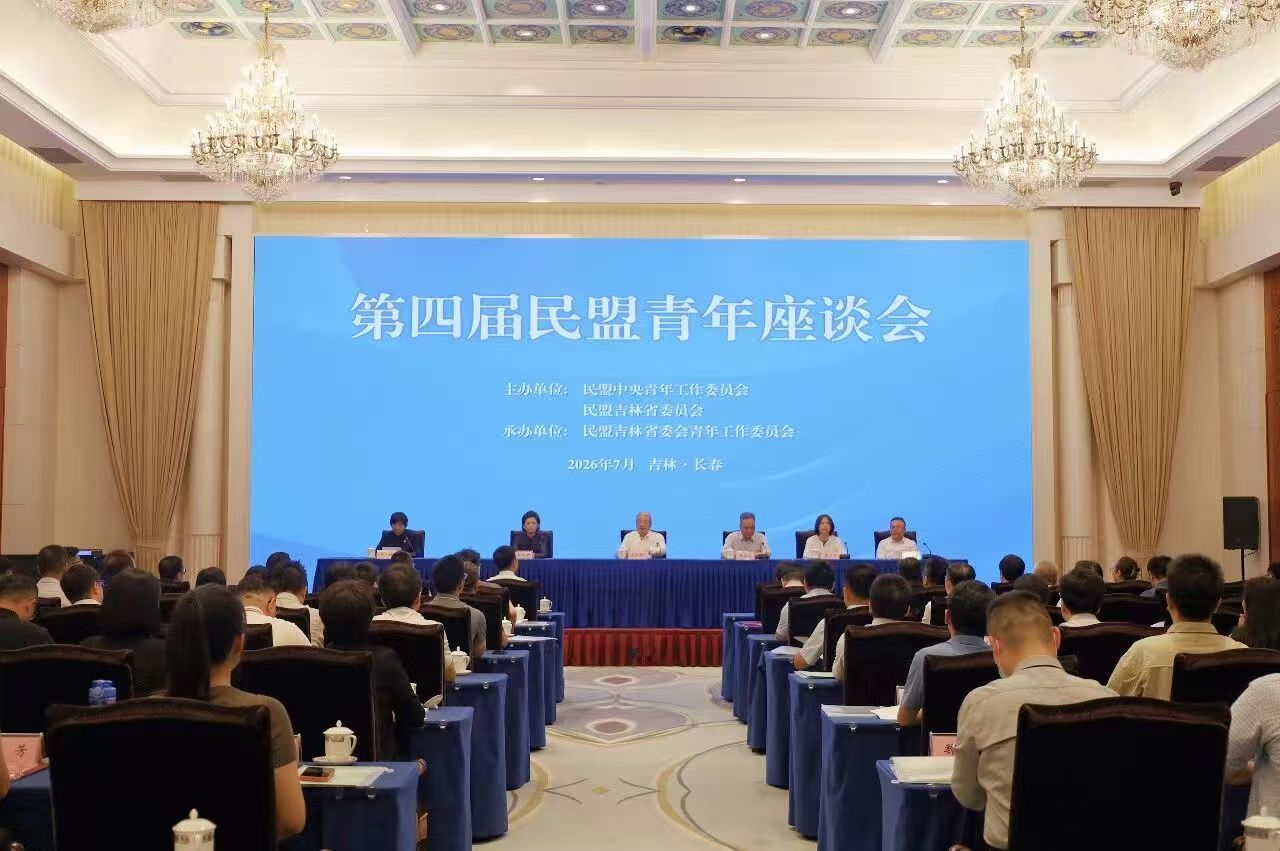 微信图片_20260730163508_8_46.jpg
