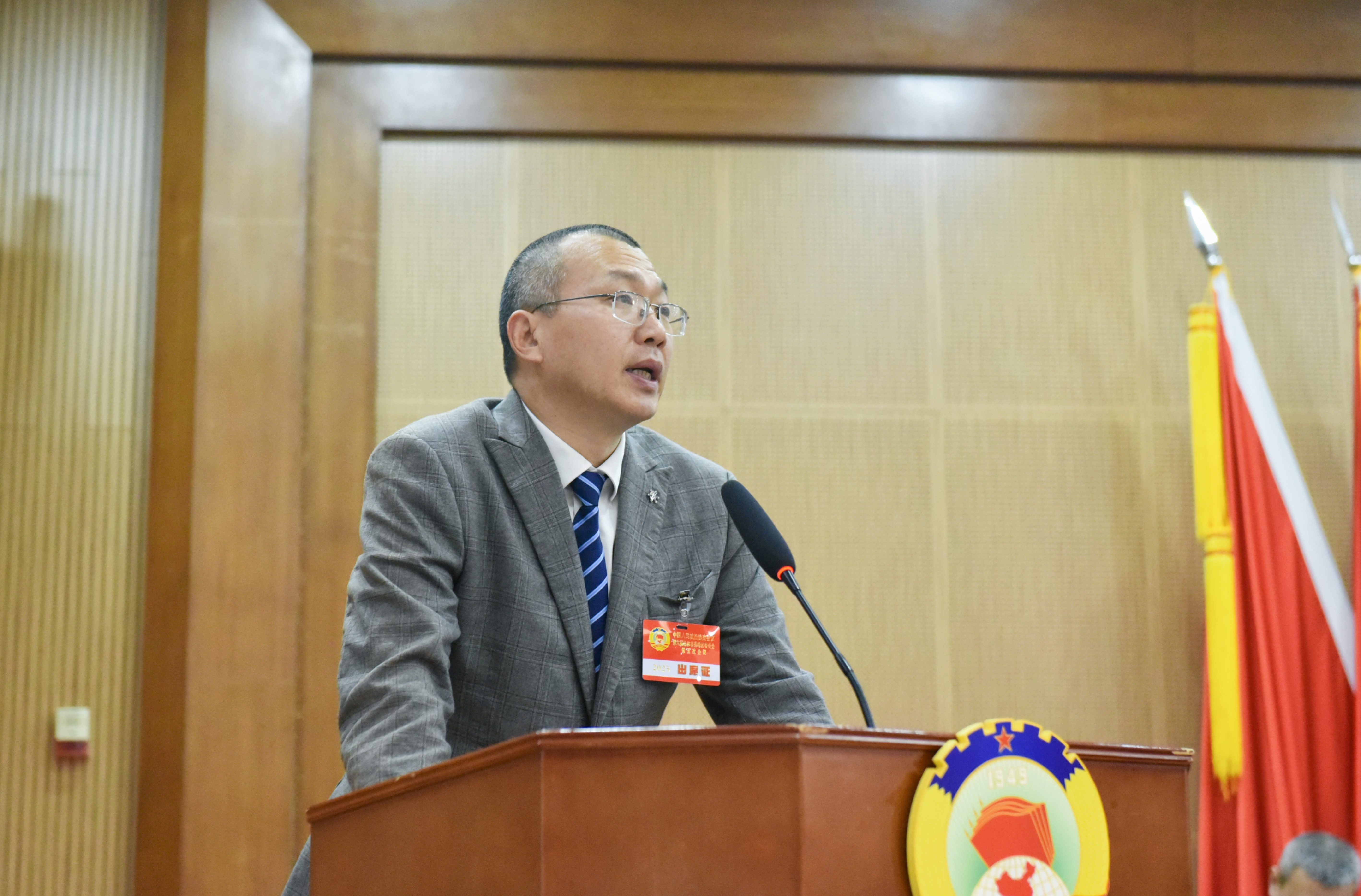王俊义发言.jpg