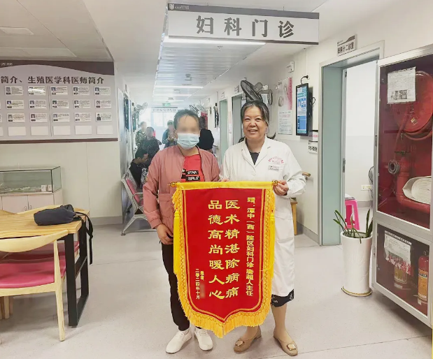 10月23日 患者为唐超人送锦旗.png