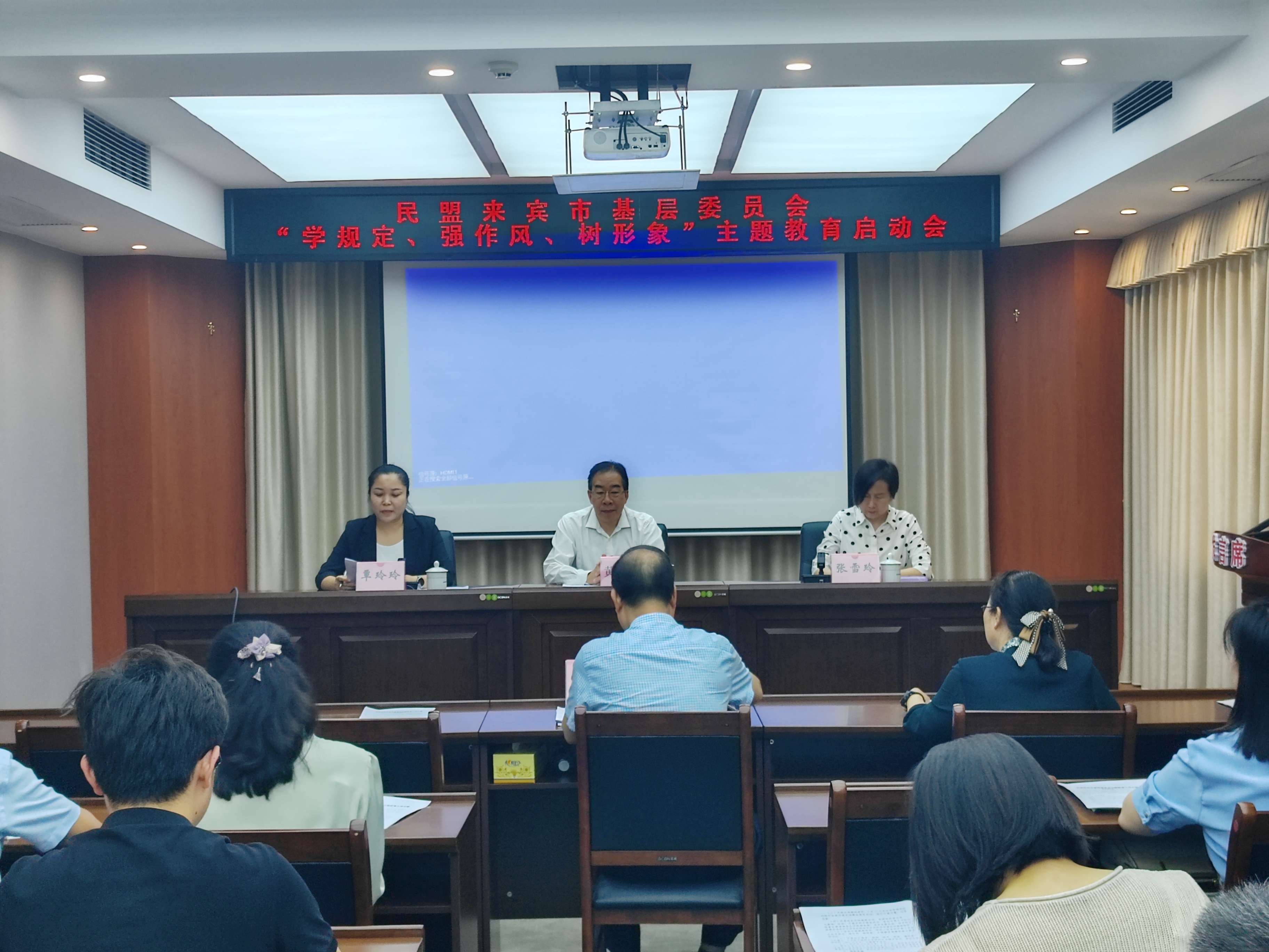 启动会.jpg